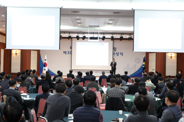 충남경제포럼 진행 장면/충남북부상공회의소 제공