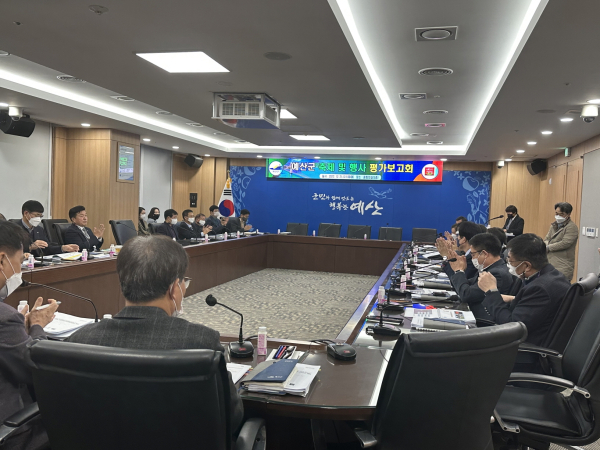 주요 축제 및 문화행사 종합평가 보고회