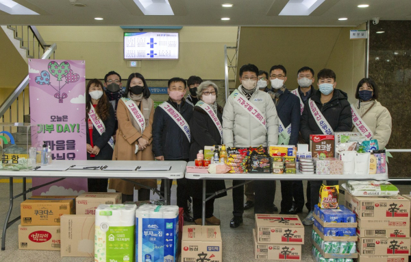 하반기 기부식품 나눔의 날’로 나눔 문화 실천