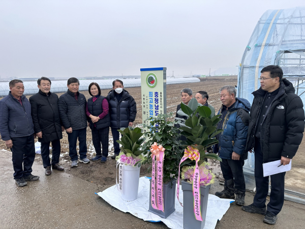 충청남도 명품수박 최고기술농업인 현판식