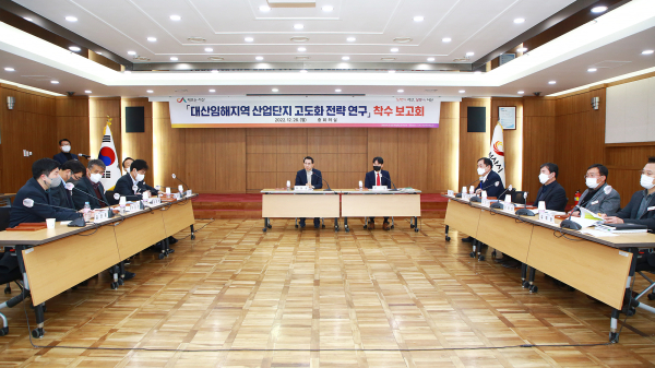 이완섭 서산시장이 26일 서산시청 중회의실에서 열린 ‘대산 임해지역 산업단지 고도화 전략 수립 연구 착수보고회’를 주재하는 모습