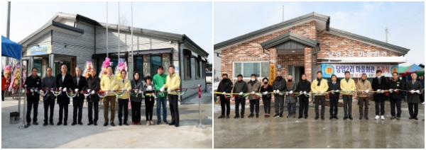 당암1·2리 마을회관 준공식 모습.