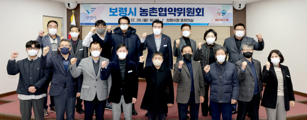 농촌협약위원회 사진