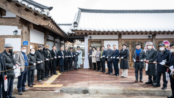 청양향교 유림회관 준공식 모습