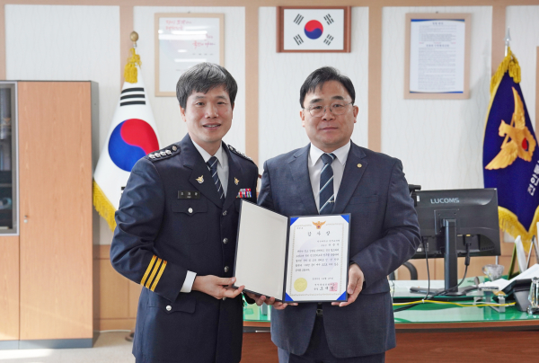 백석대 평생교육원 유준석 부원장, 천안동남경찰서 감사장 수상