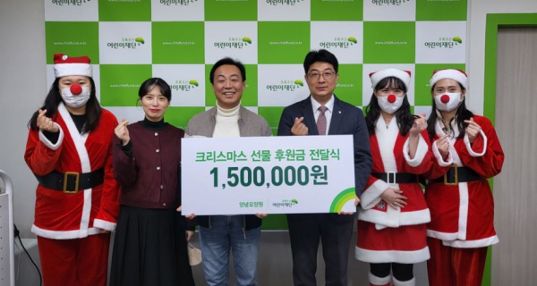 김철승 양녕요양원장(좌3), 최승인 초록우산 어린이재단 대전지역본부장(좌4)