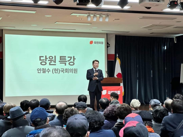 국민의힘 안철수 의원이 대전 서구 당원협의회 당원 연수에서 특강을 하고 있다.