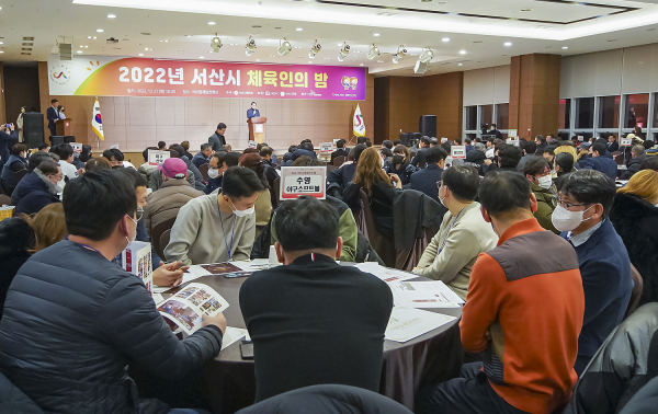 지난 27일 아르델웨딩컨벤션에서 열린 2022년 체육인의 밤 행사 모습