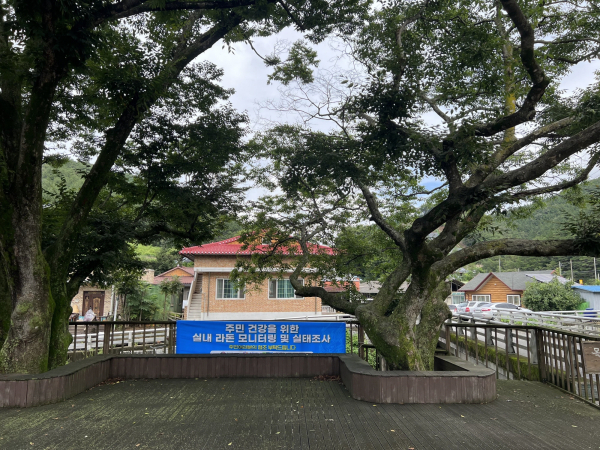 금산군에서 실시한 라돈 현장 모니터링