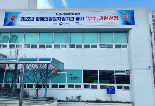 기관내 현수막 게시