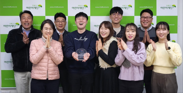어린이재단 대전지역본부 직원들 단체사진