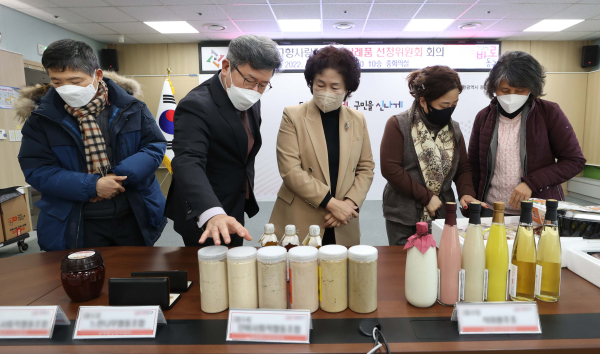 답례품 선정위원회 위원들이 답례품 샘플을 확인하고 있는 모습