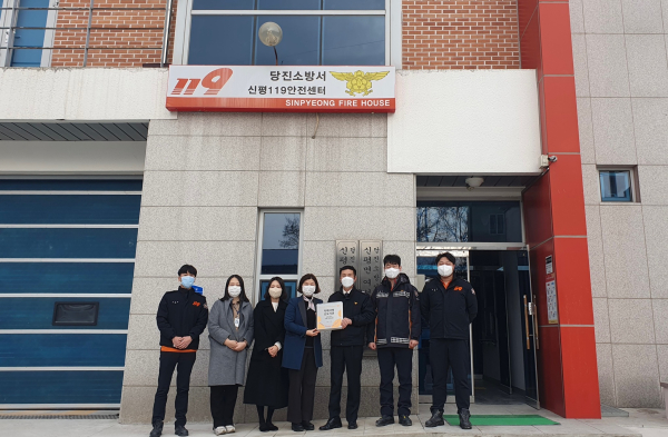 신평 119 안전센터 현판 전달식