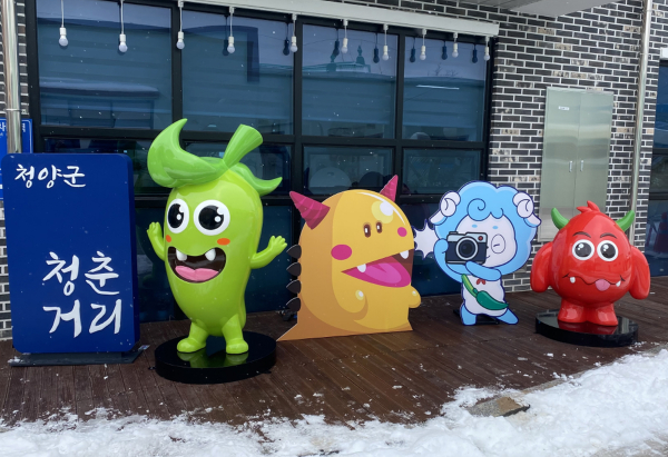 청양읍 청춘거리에 ‘인증샷’ 포토존 조성