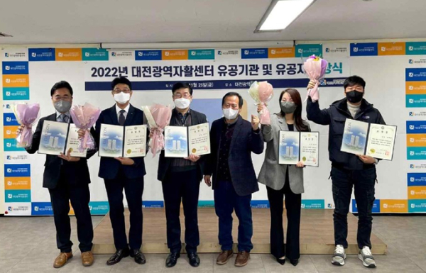 2022년 자활사업 성과보고회 행사에서 한국가스기술공사 관계자가(좌측 1번째) 대전광역시장 표창을 수상했다.