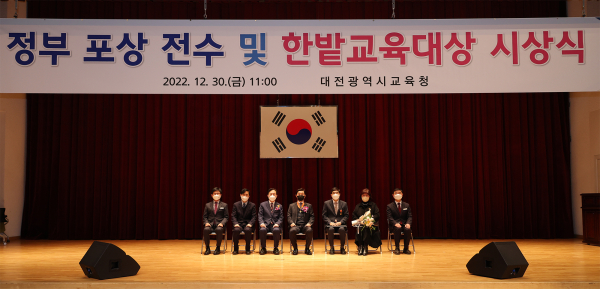 ​2022년 하반기 정부포상 전수자 단체사진​