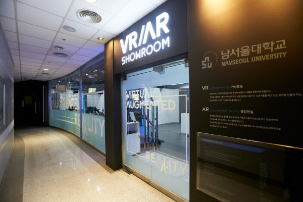 남서울대 VR_AR 쇼룸