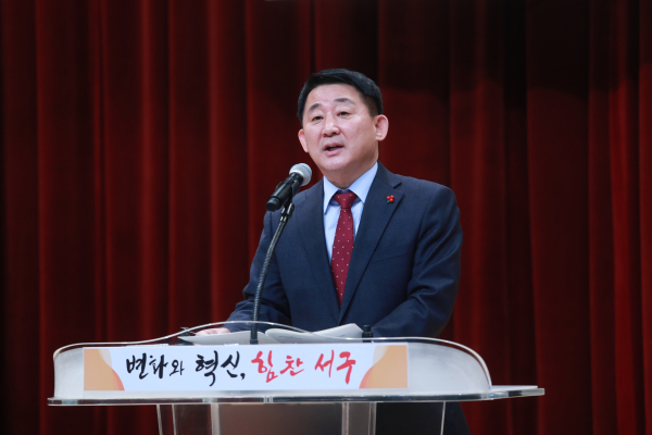 2일 서구청 구봉산홀에서 열린 시무식에서 서철모 구청장 신년사 장면