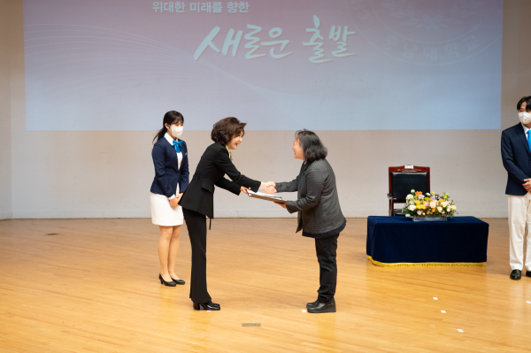 충남대 시무식에서 정부 포상 및 총장 표창 모습