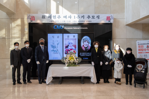 故이현주 선생 1주기 추모식 거행 모습