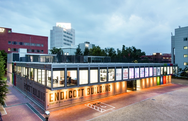 우송대학교 엔디컷빌딩