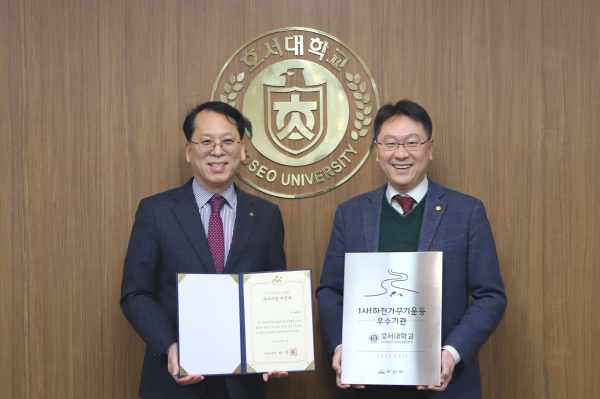 아산시로부터 친환경 우수기관 표창과 인증패 받아