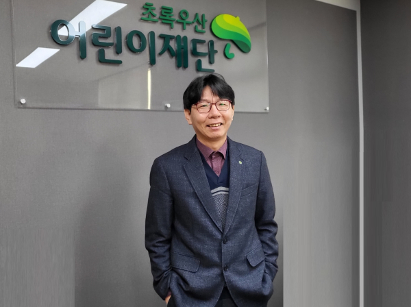 한전복 초록우산 어린이재단 대전지역본부장