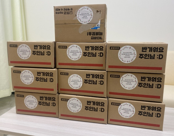 대전 서구 도안동 기탁받은 보건위생물품 현물