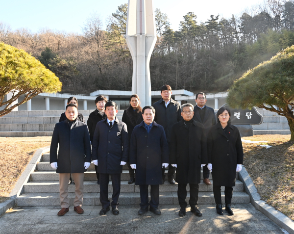 새해 보훈공원 참배(2023. 1. 3.)