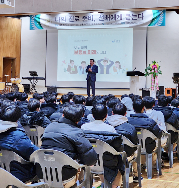 김동일 보령시장