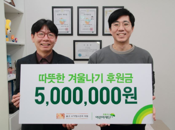 한전복 초록우산어린이재단 대전지역본부장(좌), 박완종 올굿소아청소년과의원 원장(우)