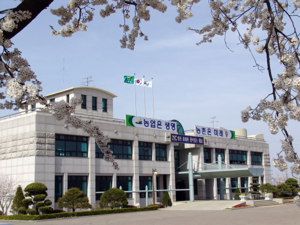 농업기술센터 전경