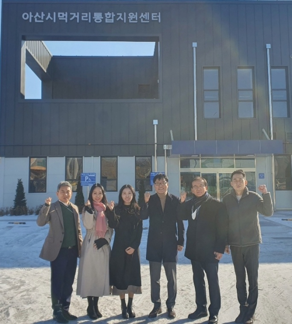 아산시먹거리재단 상임이사 및 관계 공무원들이 기념촬영