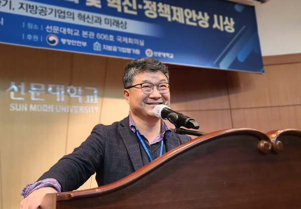 한국지방공기업학회 여영현 회장(선문대 행정공기업학과)