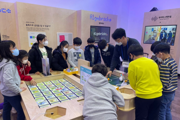 2023년 대전수학문화관 자유관람 운영