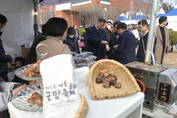 ‘제6회 겨울공주 군밤축제’ 개막