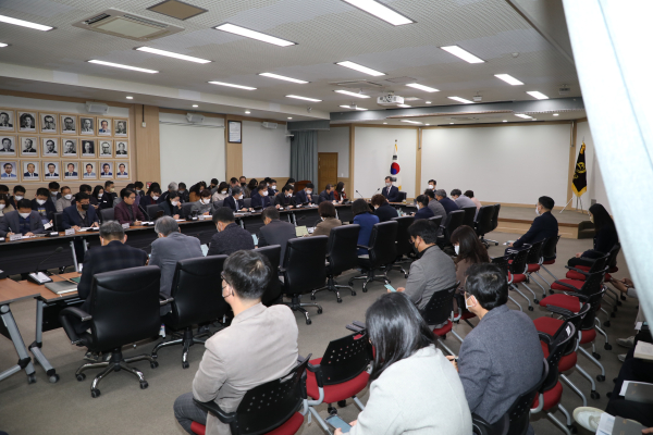 금산군 확대간부회의