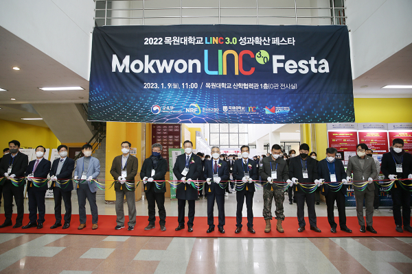 지난 9일 목원대 산학협력관 1층 전시실에서 열린 ‘2022 목원대 LINC 3.0 성과확산 페스타’에서 참석자들이 개막을 알리는 테이프를 자르고 있다.