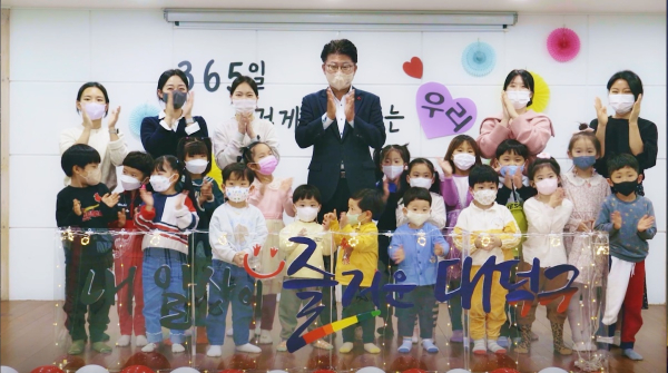 지난해 11월 열린 ‘2022년 대덕구보육인한마음대회’ 행사 사진