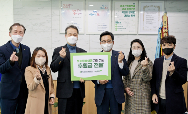 자립준비청년 ‘첫 살림 지원’ 생활키트 후원행사 진행