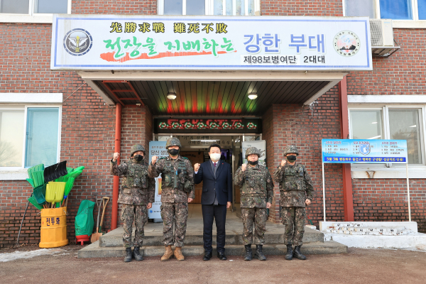 당진시 혹한기 훈련 국군장병 위문