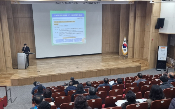 ​농업인 실용교육 모습​