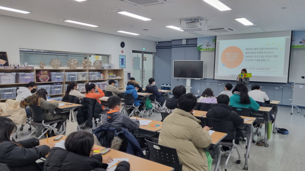 겨울 방학 수학체험캠프 진행