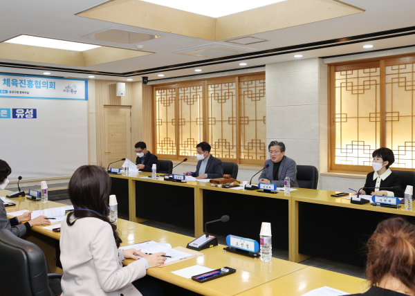 12일 구청 중회의실에서 체육진흥협의회가 개최된 가운데, 정용래 구청장(오른쪽, 두 번째)이 회의를 주재하고 있다