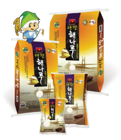 해나루쌀