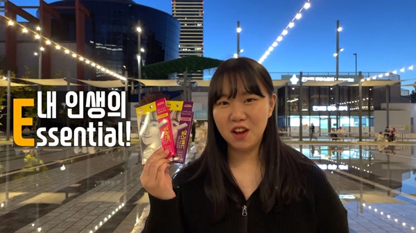 2022 엘라밴드 SNS 콘텐츠 공모전’에서 대상을 차지한 작품 화면