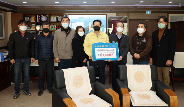 태안군품목농업인연구연합회, 설명절 앞두고 기탁식 진행