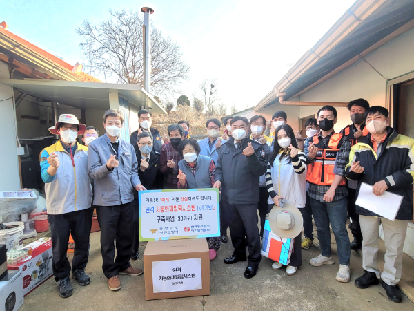 한국동서발전㈜ 당진발전본부는 당진시 관내 치매 노인 가정에 ‘원격 자동화재 알림시스템‘을 전달했다