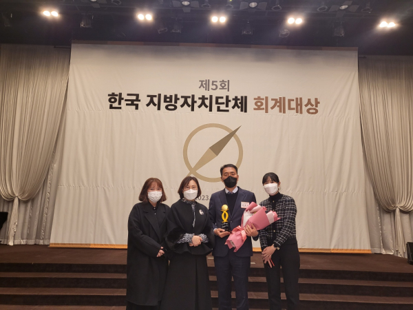 충남도는 ‘제5회 한국 지방자치단체 회계대상’에서 장려상 수상의 쾌거를 달성했다.