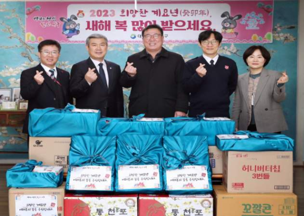 지난 16일 아동생활시설 위문 행사 장면